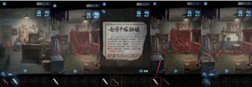 纸嫁衣5无间梦境(无间梦境通关攻略)插图5
