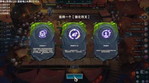 云顶s7阵容(云顶s7阵容排行榜)插图10