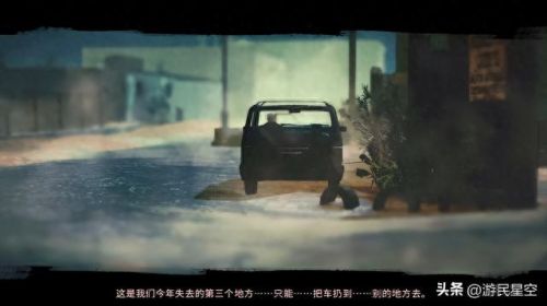 连环清道夫(清道夫连环杀人案结局)插图8