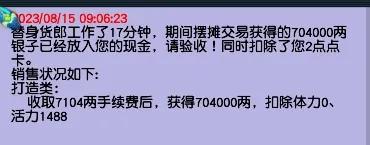 梦幻西游175临时符伤害(梦幻西游临时符加法伤)