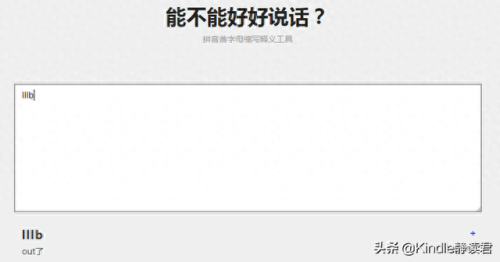 叔叔不约匿名聊天入口(叔叔有约匿名聊天怎么用)插图5