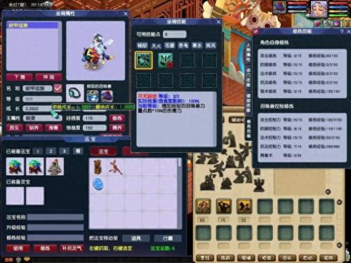 梦幻西游138跑人环攻略(梦幻西游138跑环能得什么)插图6