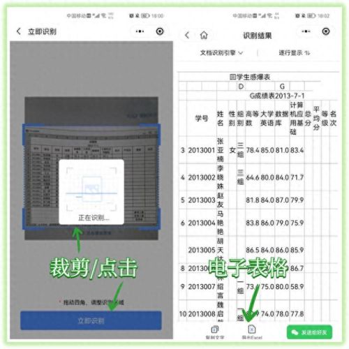 解锁隐藏技能(武将合集隐藏技能解锁)插图6
