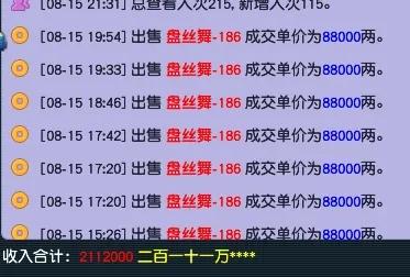 梦幻西游175临时符伤害(梦幻西游临时符加法伤)插图2