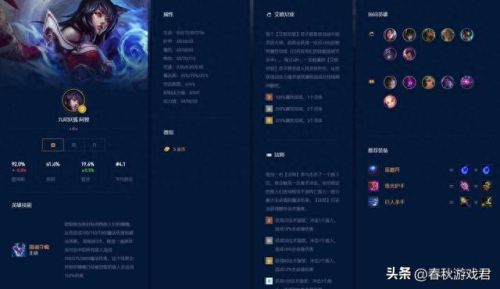费雷尔卓德(弗雷尔卓德s9阵容)插图5