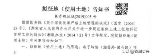 浅塘153关攻略步骤(浅塘18关攻略)
