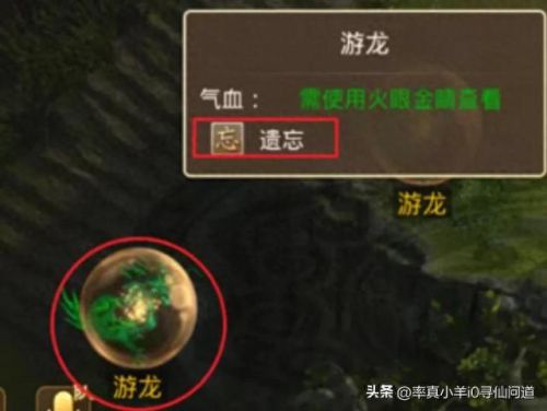 问道打造装备教学(问道打造装备全流程)插图1