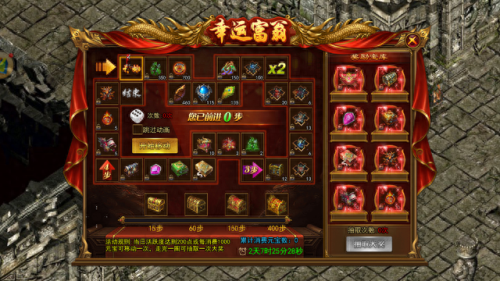 火龙传奇(传奇手游推荐)