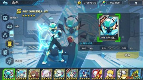 洛克人8(洛克人8fc版)插图20