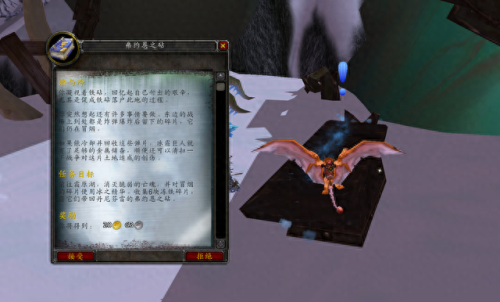 传家宝武器能附魔吗(巫妖王传家宝附魔什么)插图2