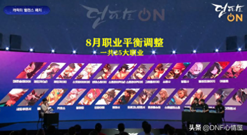 dnf死灵术士(最强死灵术士)插图1