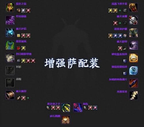 战斗贼雕文(刺杀贼和战斗贼哪个强)插图28