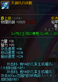 黑暗武士带什么防具(黑暗武士选什么套装)插图29