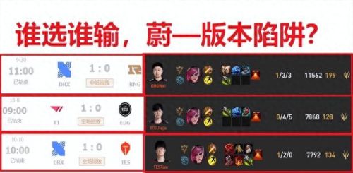 lol蔚(lol蔚台词)插图
