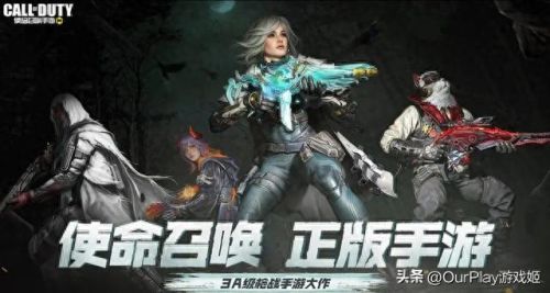 好玩的竞技类手游(十大平民耐玩手游)插图1