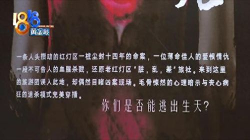 逃脱豪华小酒吧攻略(密室逃脱之极限逃脱攻略28关)插图7