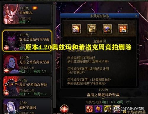 百分比12武器什么意思(增幅12的武器属性图)插图3