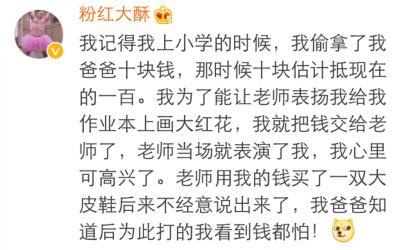 仙女棒带一整天的感受上学(韩国仙女粉底棒测评)插图10