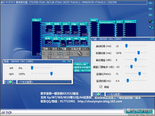 kx驱动3538(kx驱动不兼容)插图3