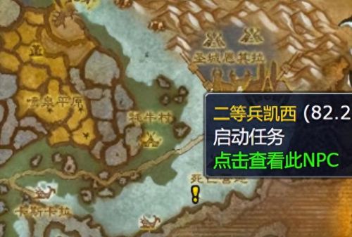 狡猾的维克斯(魔兽世界的狡猾的维克斯在哪)插图4