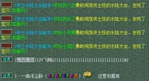 梦幻西游60武器伞(梦幻西游60级武器造型)