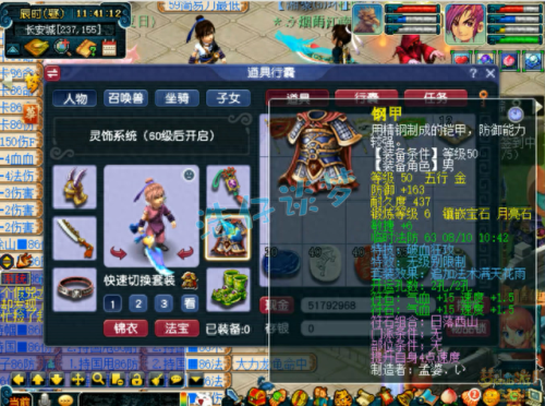 10技能须弥雷鸟人(5技能雷鸟人怎么打)插图3
