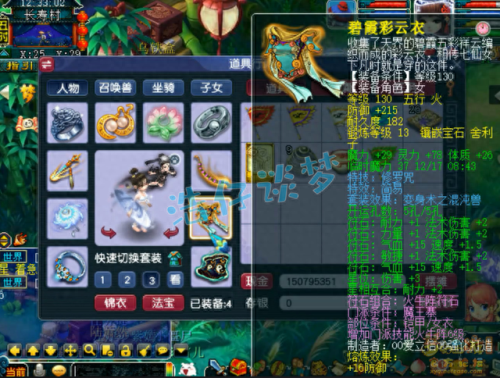 129魔王武器(129高伤武器)插图3