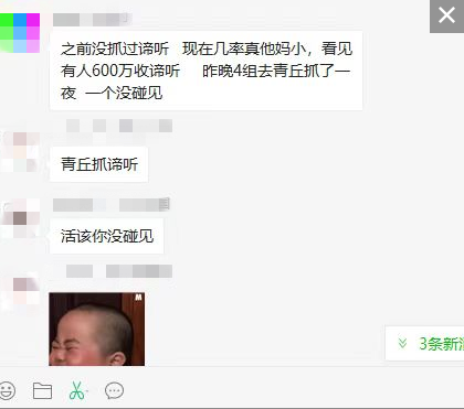 梦幻西游稀有宠物个数(梦幻怎么给宠物加寿命)插图