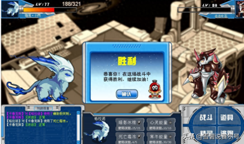 赛尔号格兰诺(格兰诺)插图