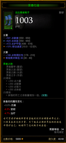 暗黑3箱子(暗黑3switch魔法师套装)插图