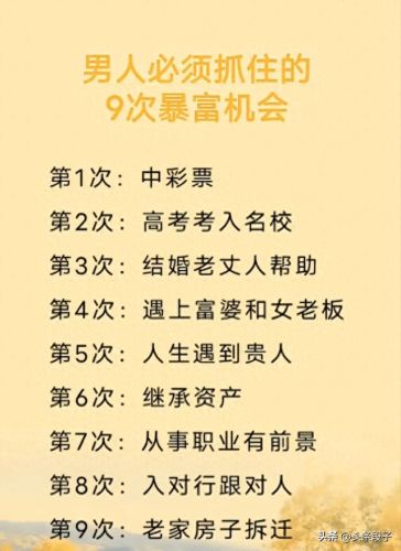 pc蛋蛋怎么赚钱(蛋蛋赚真能赚钱吗)插图4