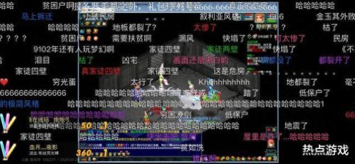 梦幻西游虚幻在哪直播(梦幻西游的直播在哪看)插图1