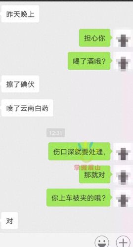宝宝你好会夹在车上流了这么多(宝宝被妈妈夹在腋窝赶公交车)插图3