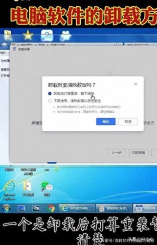 致命的应用程序退出(手机一退出应用就重进)插图1
