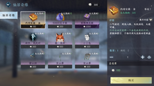 队友不出装备(暗区突围为什么队友送不了我装备)插图7