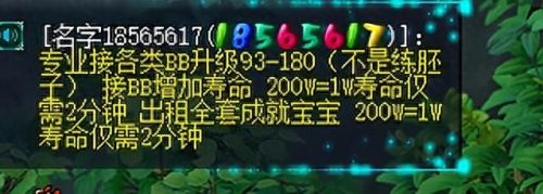 梦幻西游无心帮战视频(梦幻西游帮战视频最新)插图3
