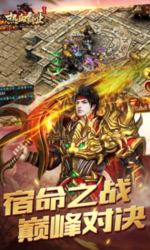 变态传奇上线送终极(超变态传奇上线300级)插图2