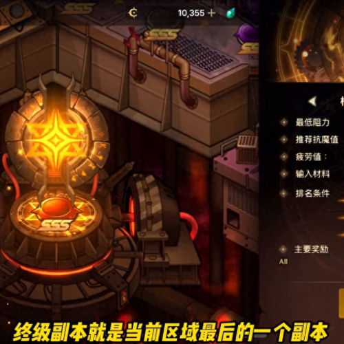 dnf宇宙灵魂怎么得(透明的宇宙灵魂可以换哪些史诗)插图5