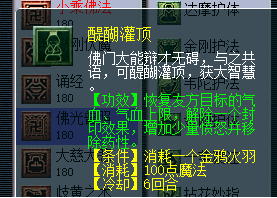 梦幻西游账号长期不用解封(如何解封永久封号的账号)插图11
