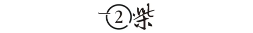 胡红梅事件(4人强奸伴娘8小时嫌犯判决)插图3