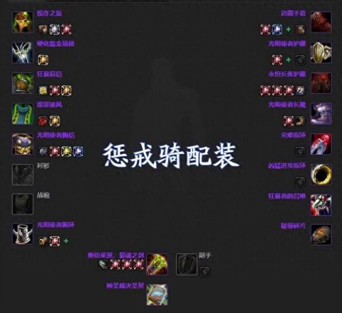 战斗贼雕文(刺杀贼和战斗贼哪个强)插图31