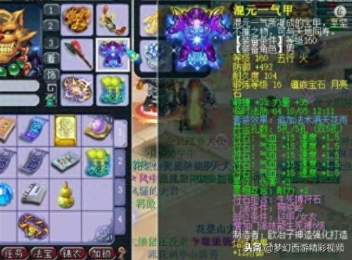 紫禁城狮驼武器属性(狮驼岭哪件装备带破血)插图3