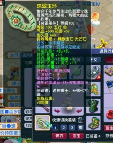 梦幻西游d5抓野生画魂吗(梦幻西游d5野生画魂如何处理)插图1