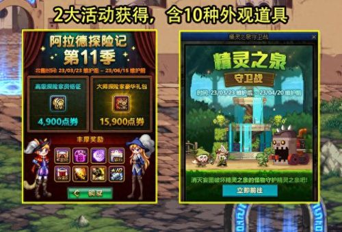 dnf2019武器装扮活动(dnf2019武器装扮怎么弄)插图