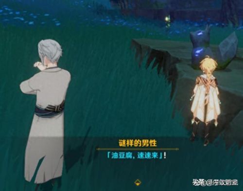 神樱大祓任务攻略(一口气看完长达110分钟动漫)插图9
