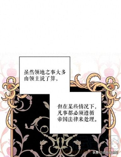韩漫免费漫画入口页面弹窗登录(韩漫日漫免费漫画入口)插图102