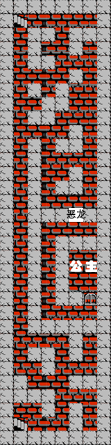 勇者斗恶龙8 s攻略(勇者斗恶龙8中文完整攻略)插图1