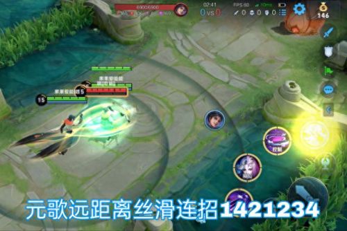 元歌的连招是什么-(元歌铭文)插图3