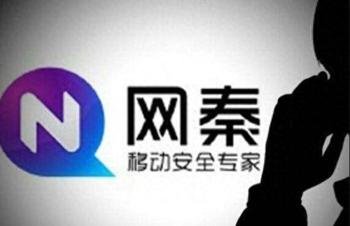 网秦手机卫士怎么样(网秦手机卫士)插图