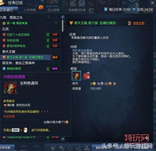 剑灵耳环戒指装备升级(剑灵大头耳环)插图3